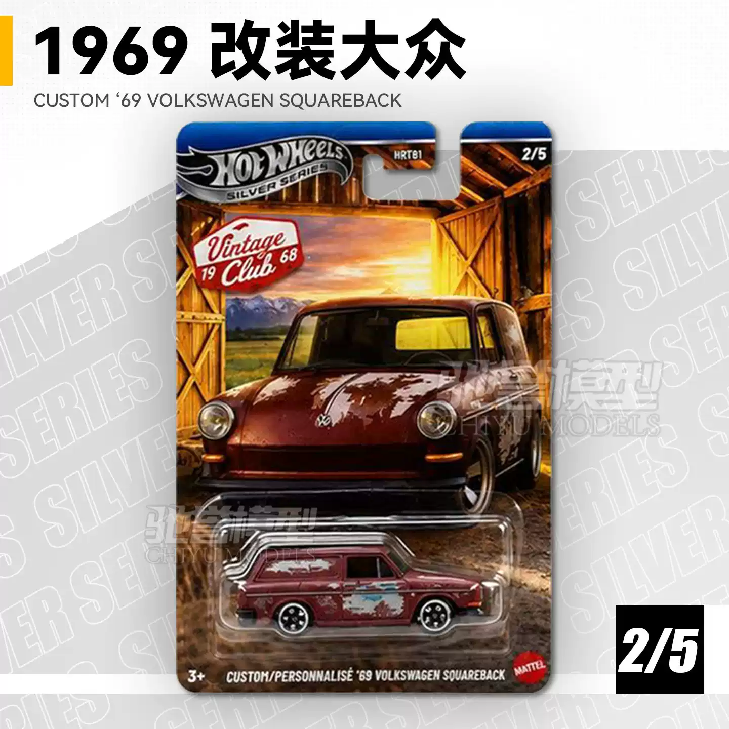 Original Hot Wheels Vintage Cl - Vintage Collectible Hot Wheels 评论和价格