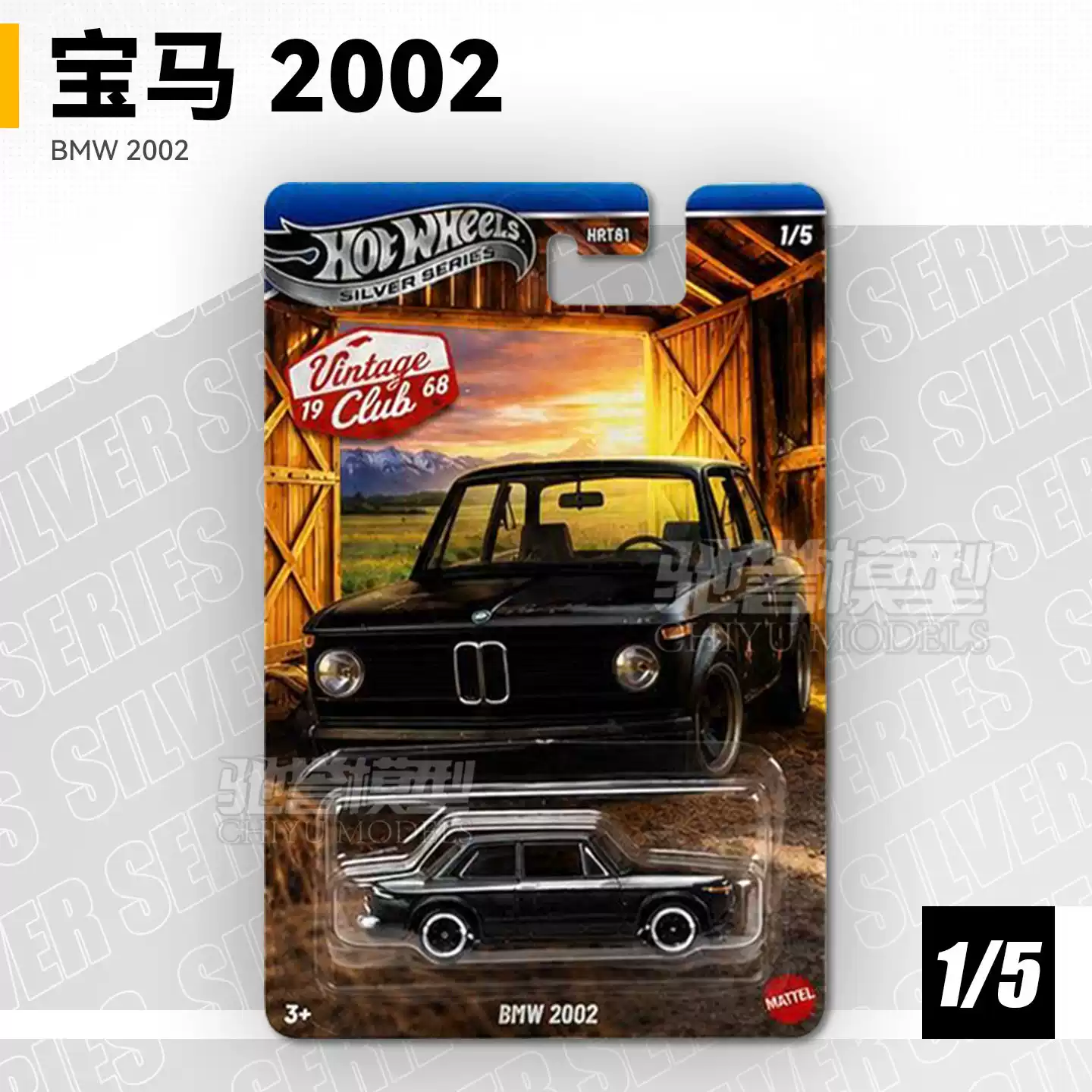 Original Hot Wheels Vintage Cl - Vintage Collectible Hot Wheels 评论和价格