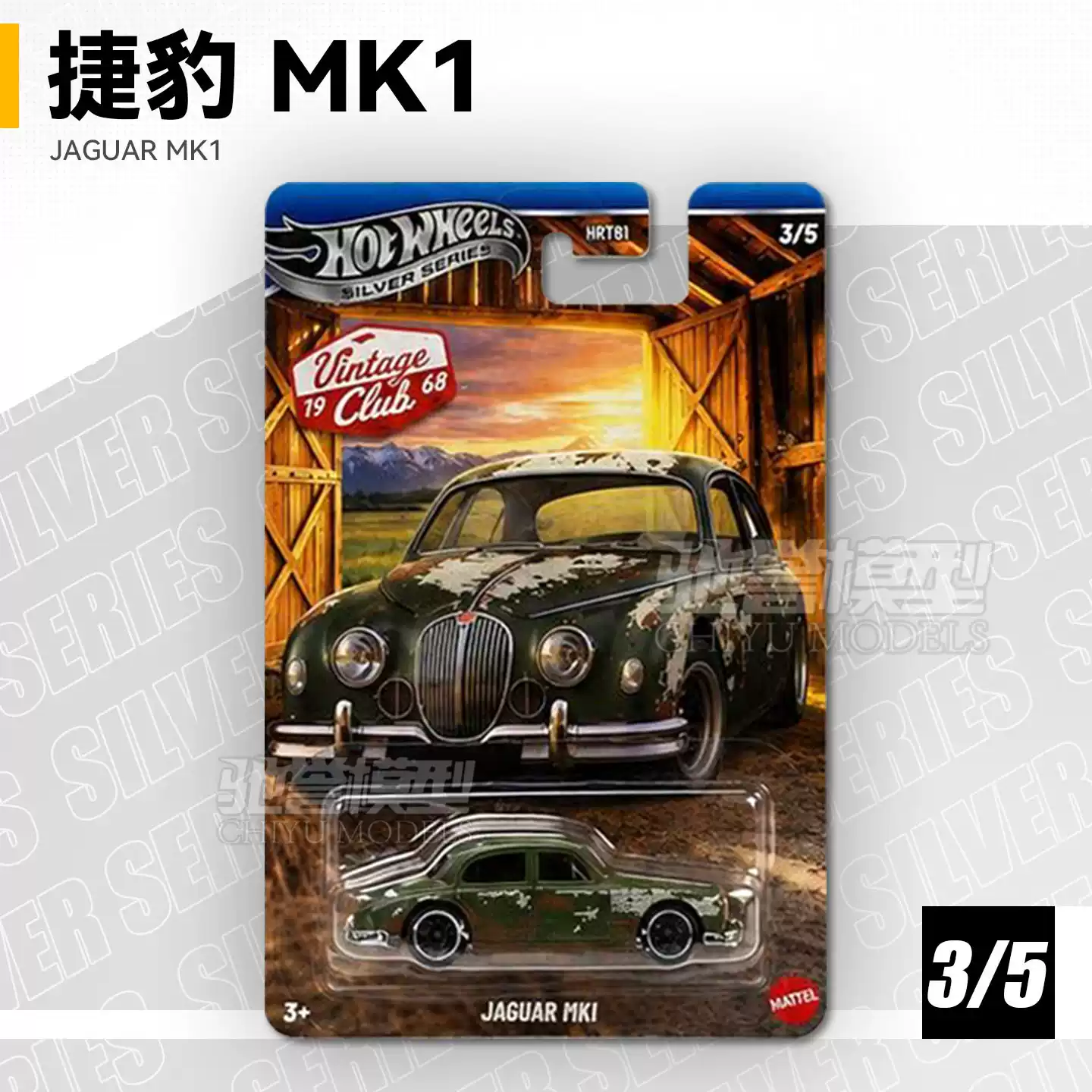 Original Hot Wheels Vintage Cl - Vintage Collectible Hot Wheels 评论和价格