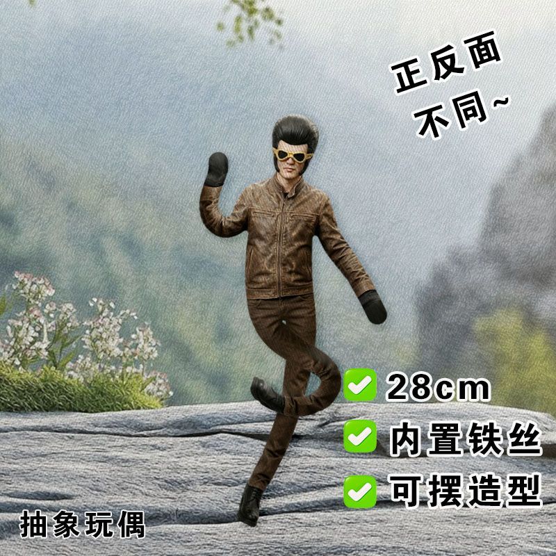 Elvis Plush Doll Built-in Wire - Collectible & Vintage Dolls For Christmas 评论和价格