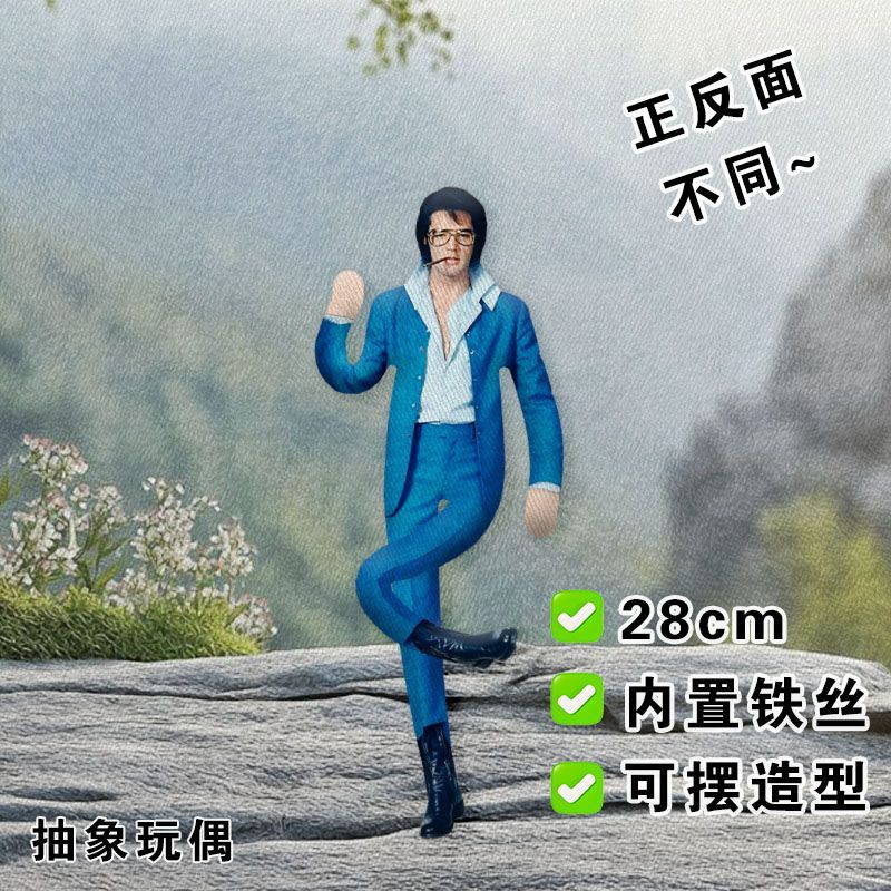 Elvis Plush Doll Built-in Wire - Collectible & Vintage Dolls For Christmas 评论和价格
