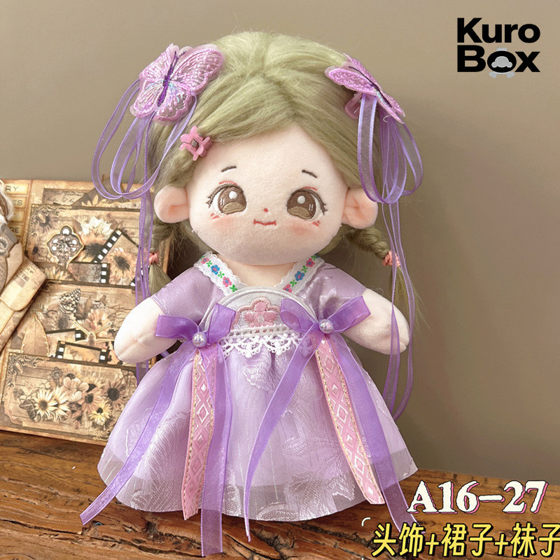 Chinese Style Hanfu Doll Outfi - Vintage Collectible Accessories 评论和价格