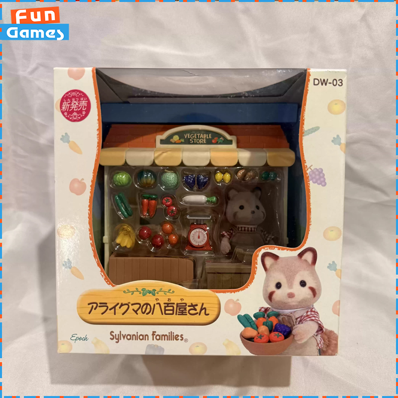 Sylvanian Families Discontinue - Vintage Collection Playset 评论和价格