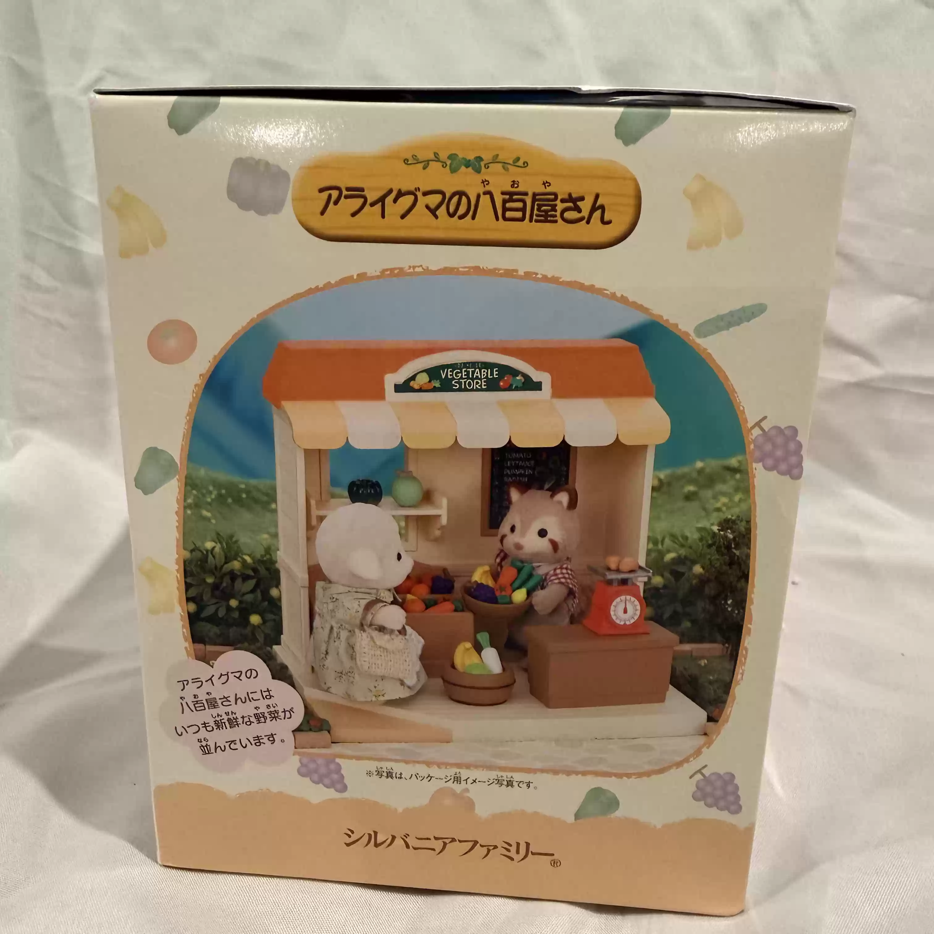 Sylvanian Families Discontinue - Vintage Collection Playset 评论和价格