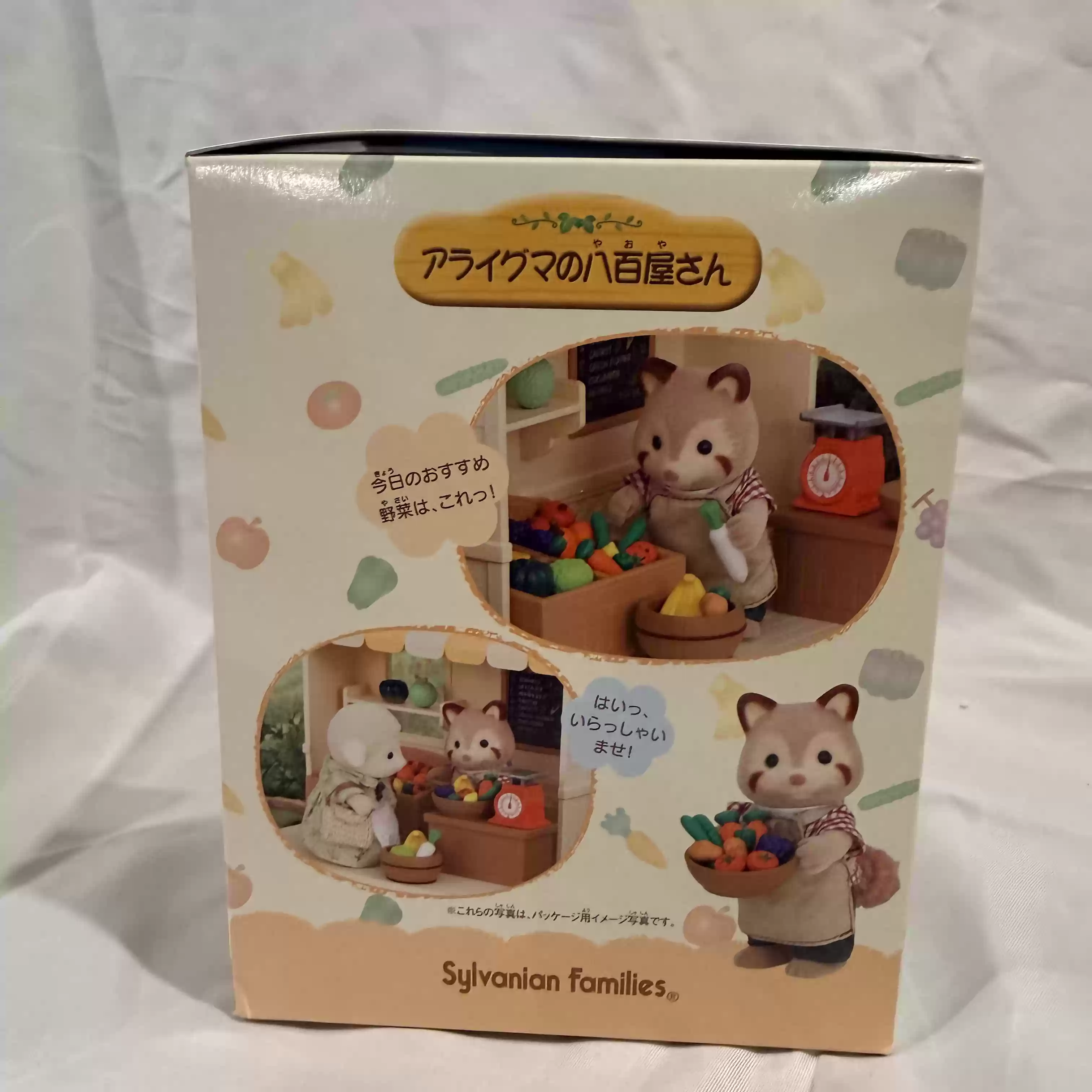 Sylvanian Families Discontinue - Vintage Collection Playset 评论和价格