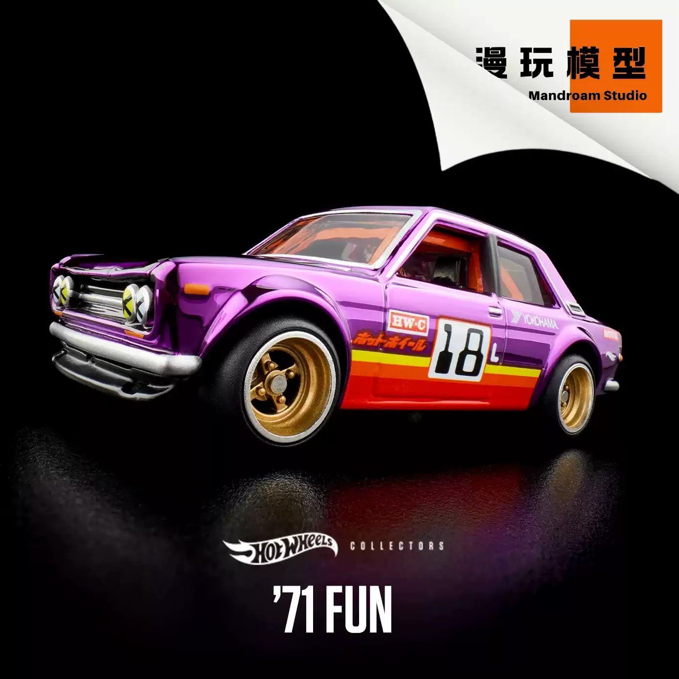 Original Hot Wheels RLC 1:64 P - Vintage Collectible Hot Wheels 评论和价格