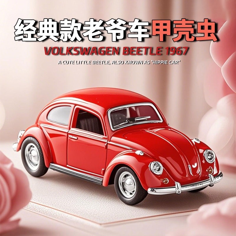 1:36 Beetle Classic Vintage Ca - Vintage Collectible Hot Wheels 评论和价格