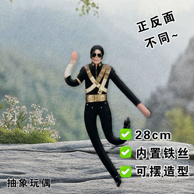 New Articulated Joint Michael  - Collectible & Vintage Dolls For Christmas 评论和价格
