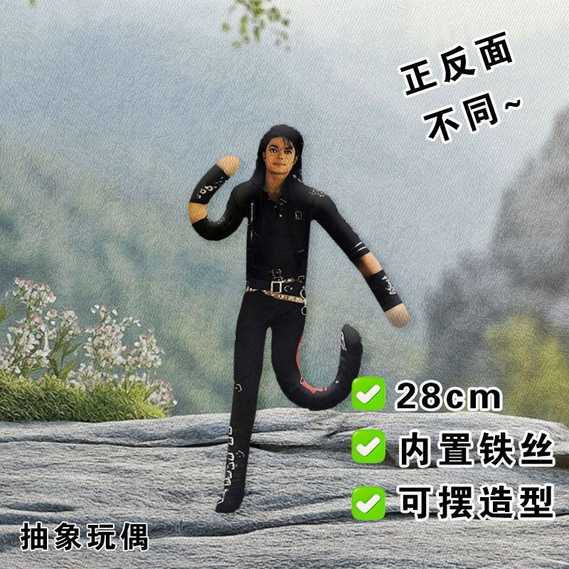 New Articulated Joint Michael  - Collectible & Vintage Dolls For Christmas 评论和价格