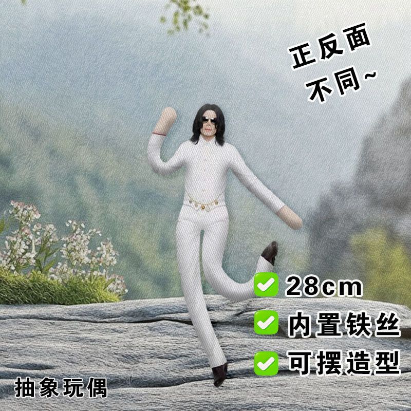 New Articulated Joint Michael  - Collectible & Vintage Dolls For Christmas 评论和价格