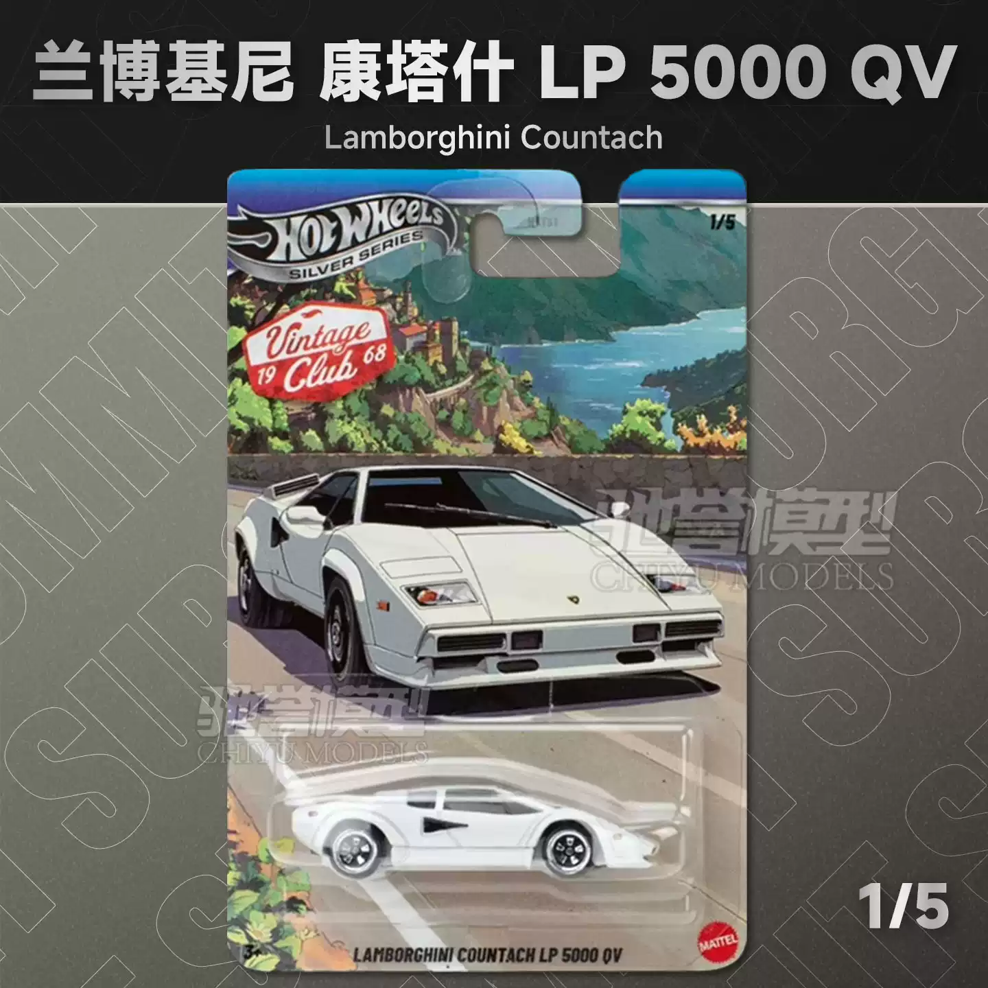 Original New Hot Wheels Silver - Vintage Collectible Hot Wheels 评论和价格