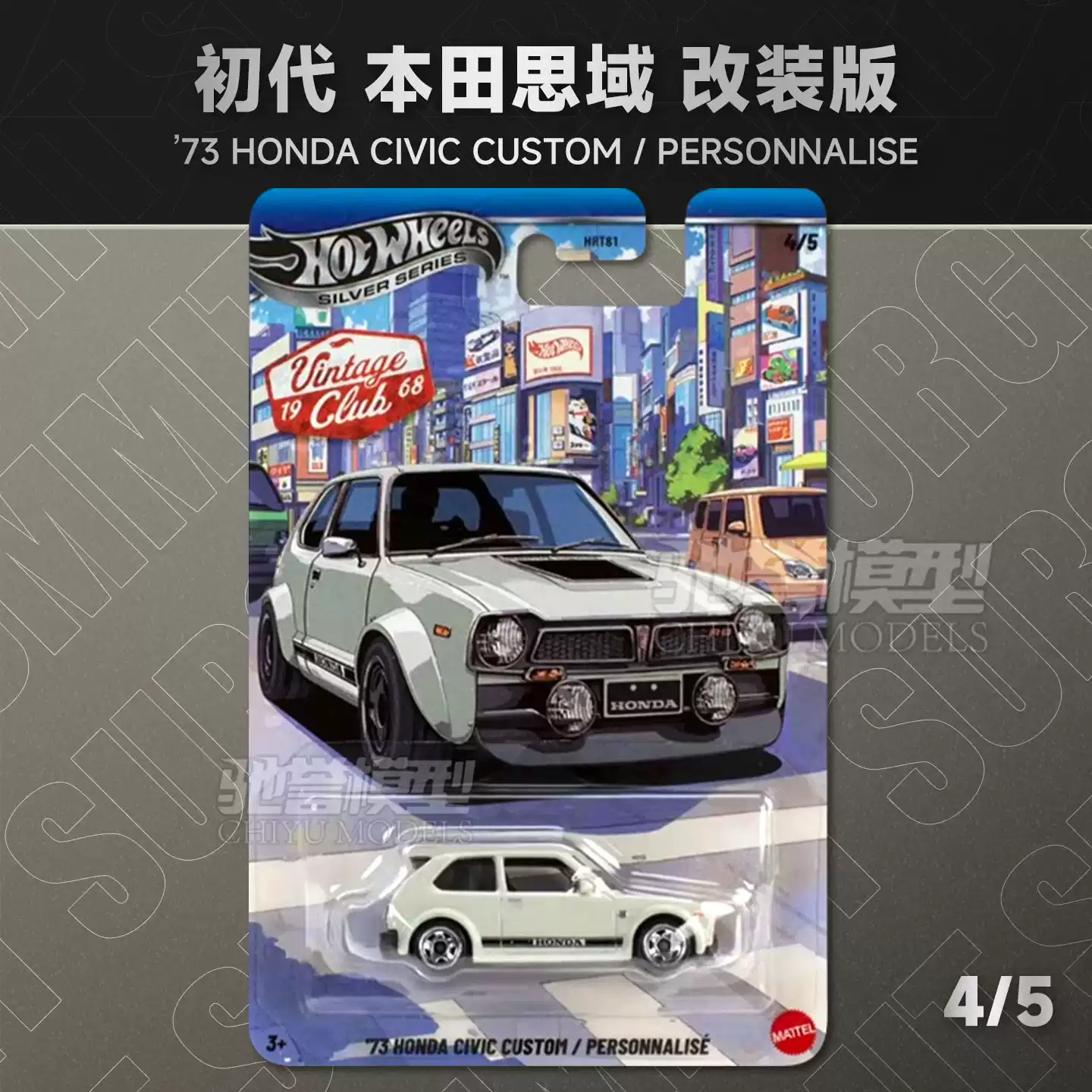 Original New Hot Wheels Silver - Vintage Collectible Hot Wheels 评论和价格