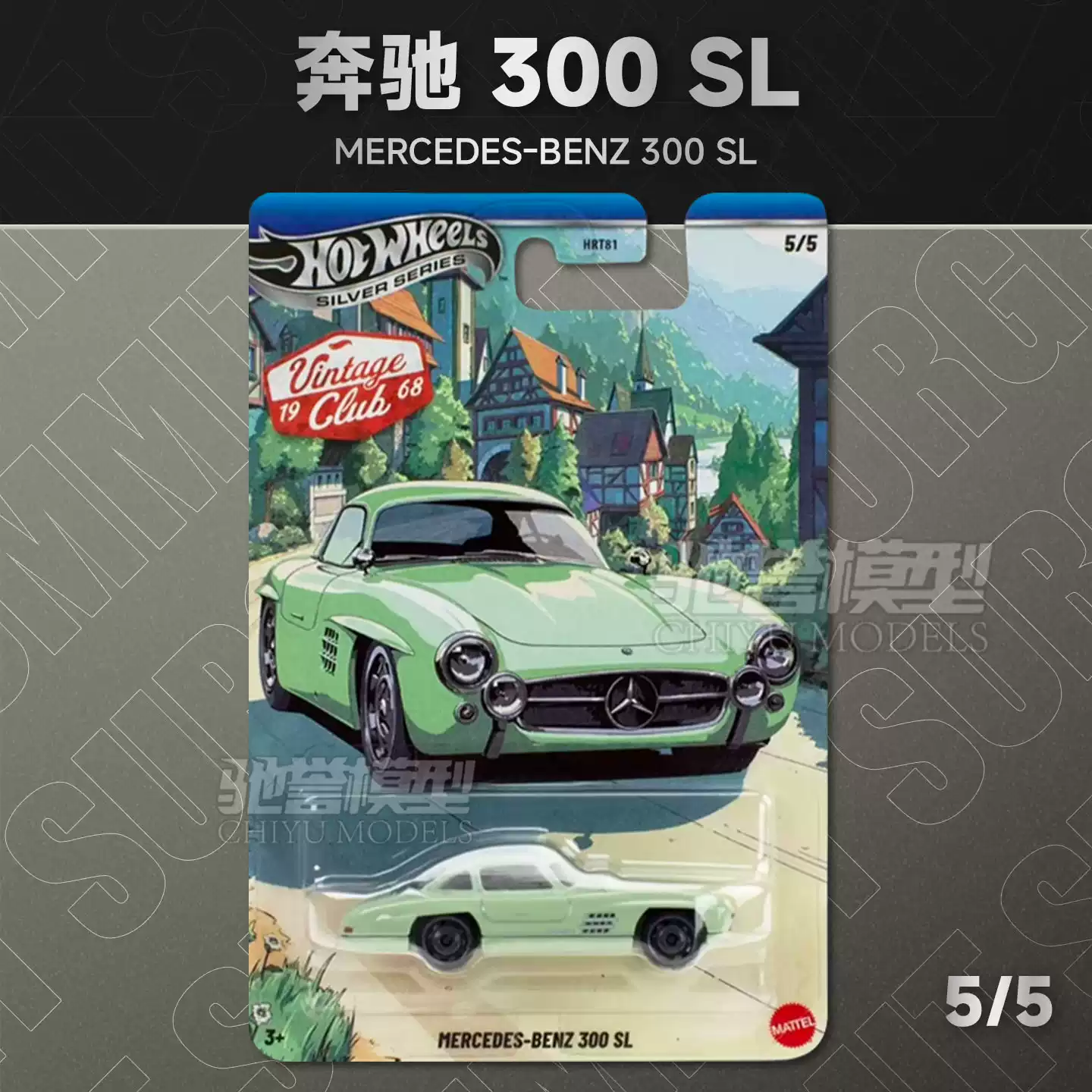 Original New Hot Wheels Silver - Vintage Collectible Hot Wheels 评论和价格