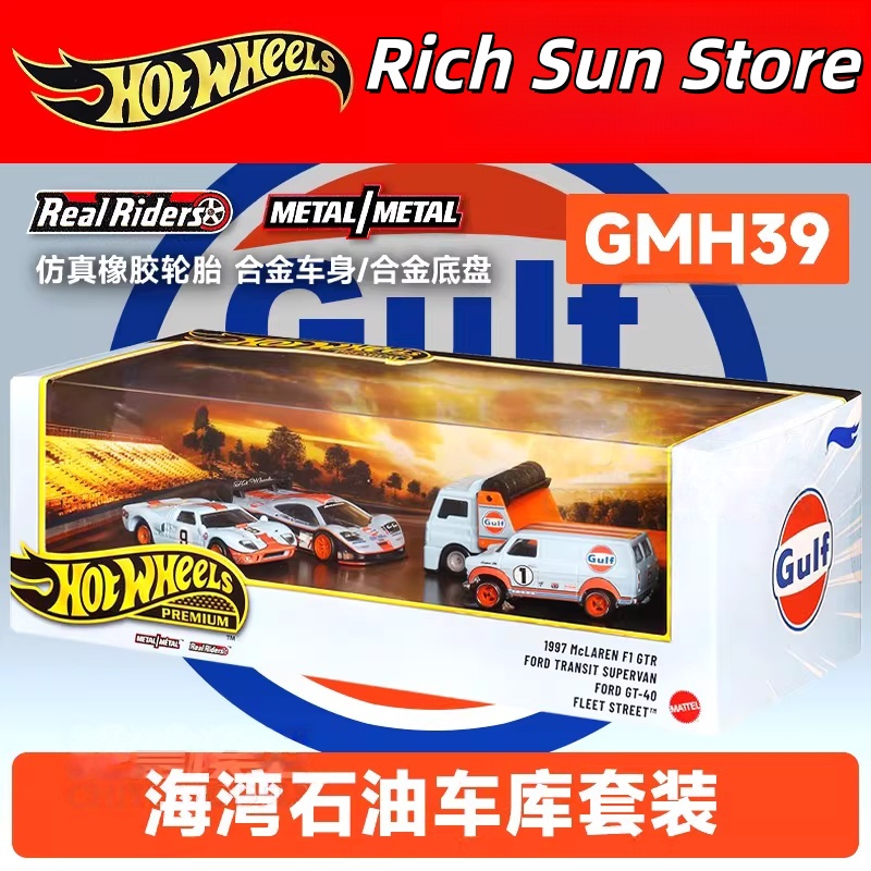 Hot Wheels Premium Gulf Oil Li - Vintage Collectible Hot Wheels 评论和价格