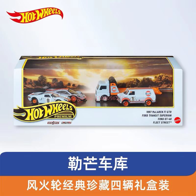 Hot Wheels Premium Gulf Oil Li - Vintage Collectible Hot Wheels 评论和价格