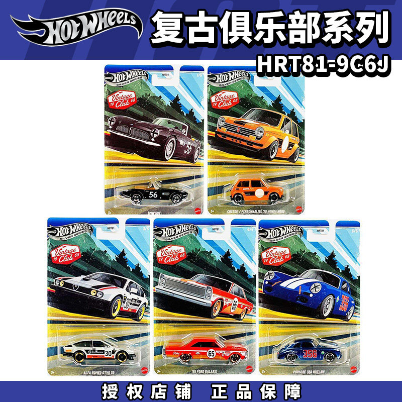 New Hot Wheels Alloy Diecast C - Vintage Collectible Hot Wheels 评论和价格