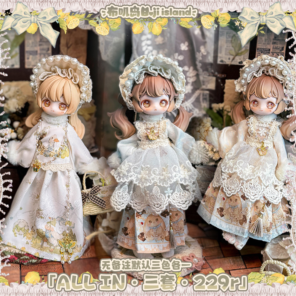 Authentic In Stock Vintage Tre - Vintage Collectible Baby Dolls 评论和价格